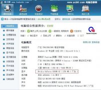 �Կ�������ôװ�� ��ô�����Կ���