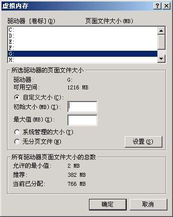 Win XP�����ڴ�ı�׼���÷�����ͼ����