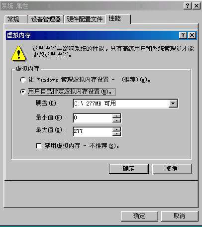 Win XP�����ڴ�ı�׼���÷�����ͼ����
