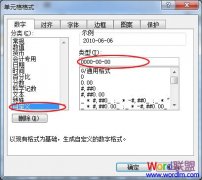 Excel�������ڸ�ʽת����ȫ