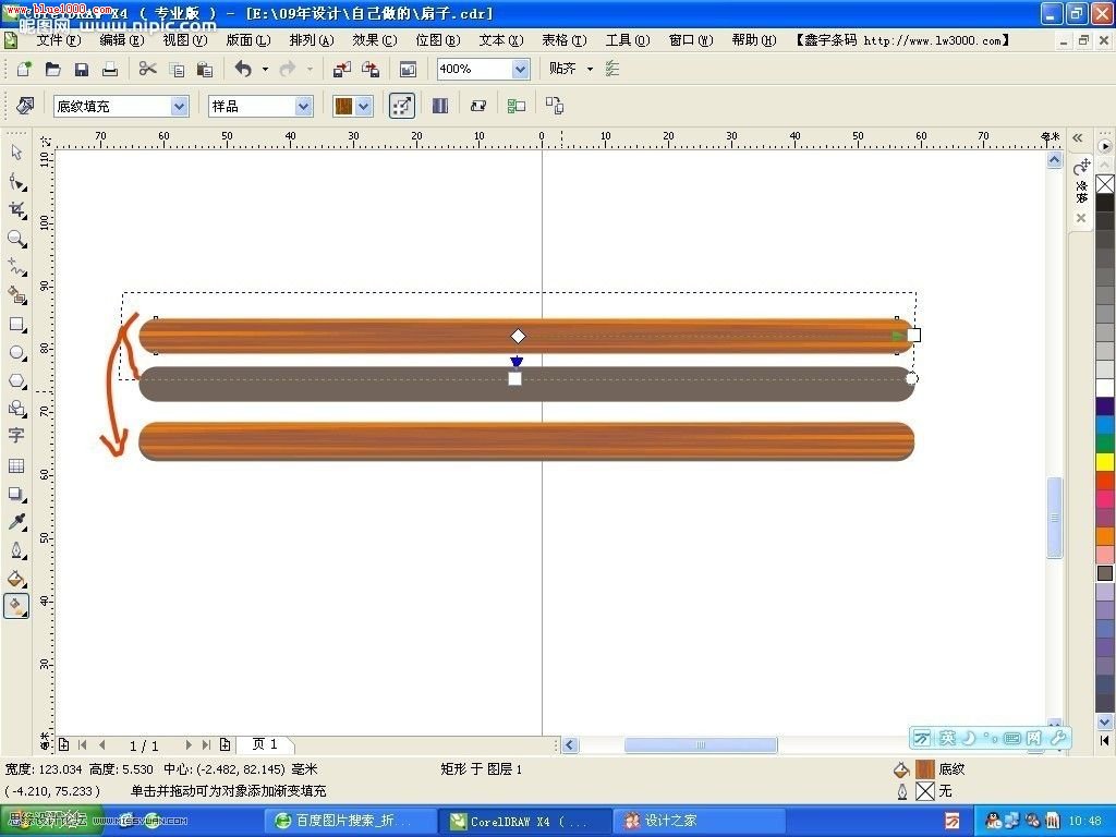 CorelDRAW���Ʊ�������Ƚ̳�