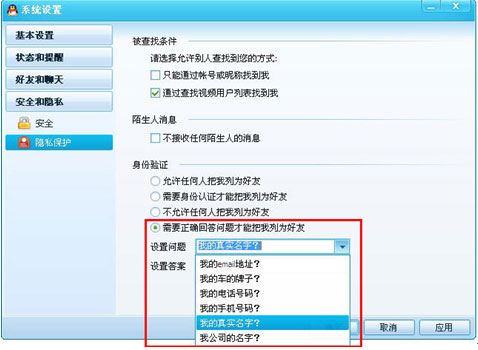 ��İ����˵�ݰ� ����QQ�����оܾ�İ����