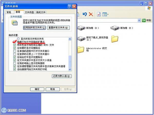 �ļ��б��exe�������ļ��б��exe��ô��